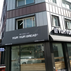 각형 고정식 어닝