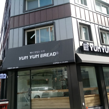 각형 고정식 어닝